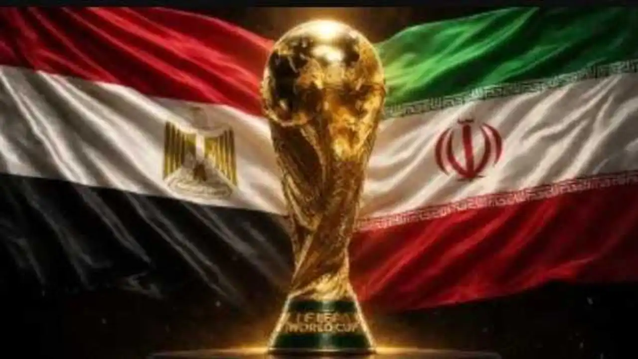 متى تُقام مباراة منتخب مصر وإيران في كأس العالم 2026؟